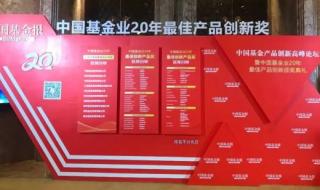 薪金宝收益 薪金宝收益