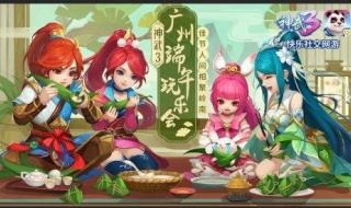 神武手游电脑版 神武手游电脑版